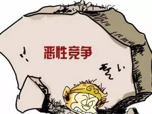 汽修同行恶性竞争,已被公安局带走.